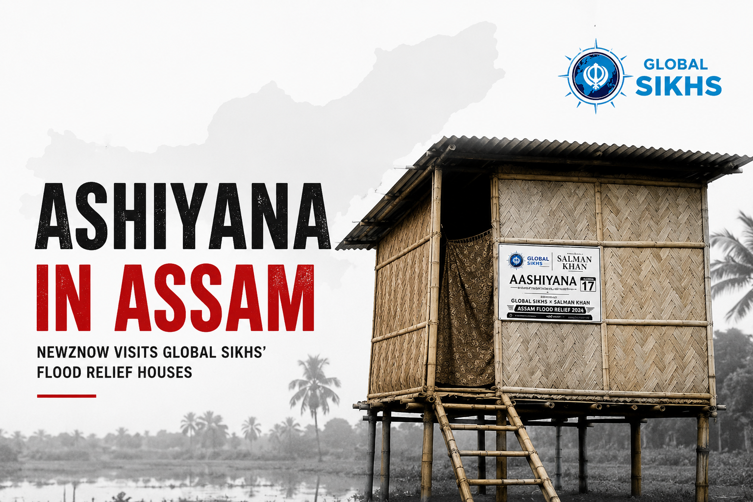 Salman Khan’s ‘Aashiyana’ in Assam: NewzNow Visits Flood-Hit Area to See the Houses Built by Global Sikhs