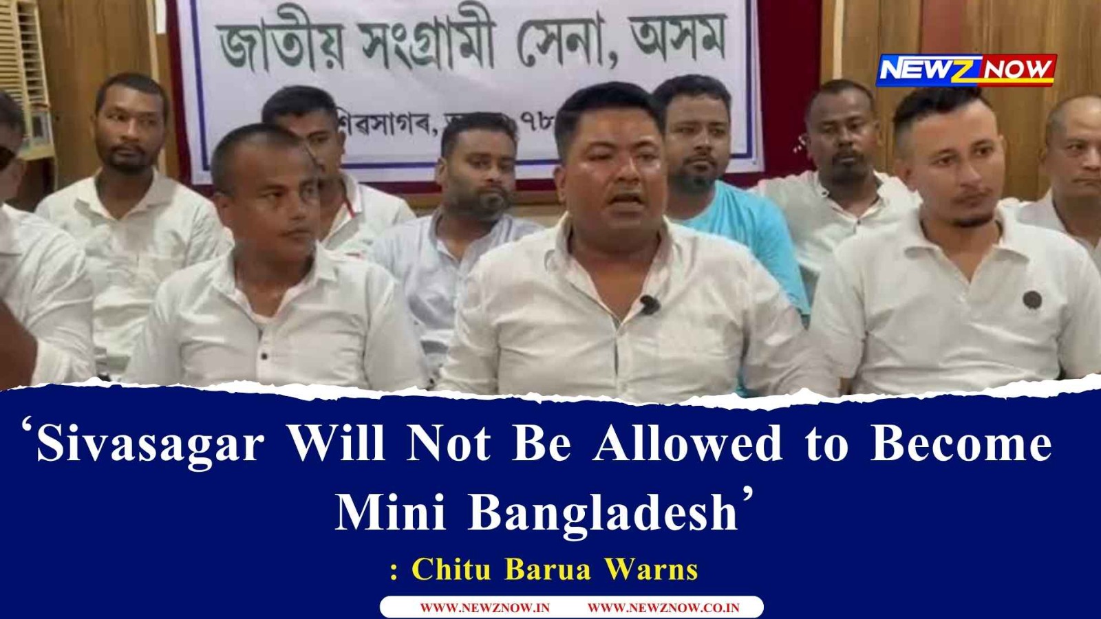 ‘Sivasagar Will Not Be Allowed to Become Mini Bangladesh’: Chitu Barua Warns, ‘Every Illegal Bangladeshi Will Be Driven Out’