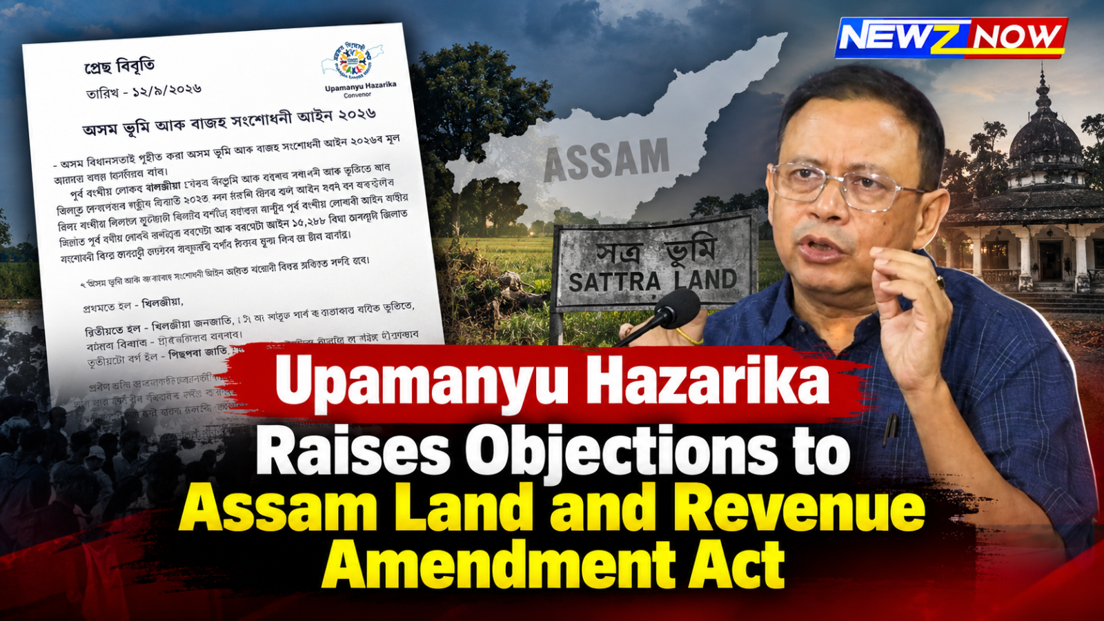 Upamanyu Hazarika Raises Objections to Assam Land and Revenue Amendment Act
