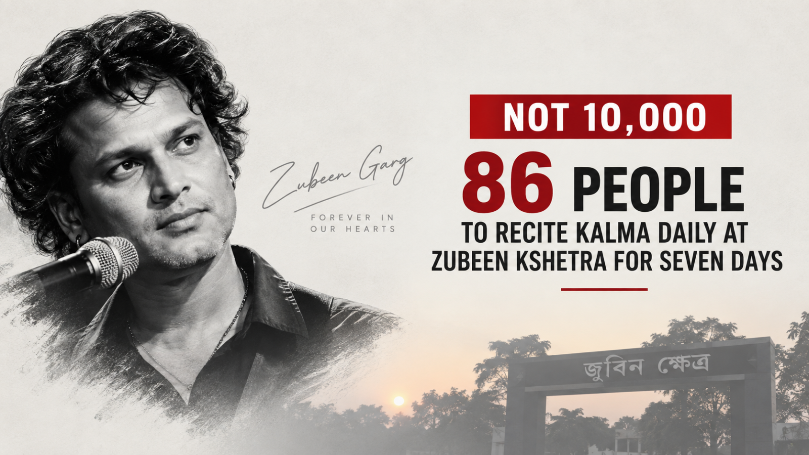 Not 10,000: 86 People to Recite Kalma Daily at Zubeen Kshetra for Seven Days