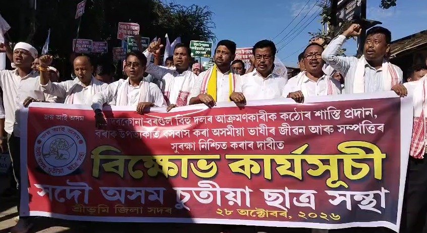 Lurinjyoti Gogoi Condemns Attack on Bihu Troupe in Sribhumi, Demands Arrest of Those Involved